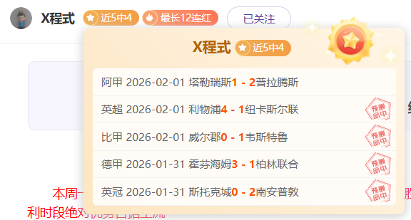 国安客场上,海海港失利,首胜非最终,188bet金宝博,188BET,188bet金宝博官网,188bet金宝博体育官网,188bet金宝博体育下载,188bet金宝博APP