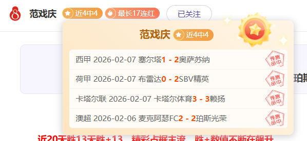 激情对决,西乙巅峰对,米兰德斯,188bet金宝博,188BET,188bet金宝博官网,188bet金宝博体育官网,188bet金宝博体育下载,188bet金宝博APP