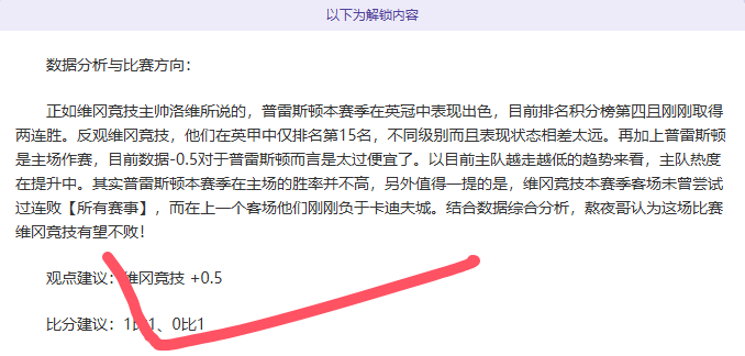 挖掘联赛宝,揭秘不为人,知的真金时,188bet金宝博,188BET,188bet金宝博官网,188bet金宝博体育官网,188bet金宝博体育下载,188bet金宝博APP