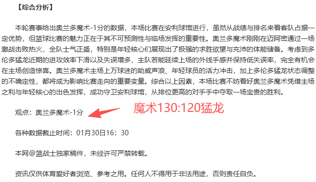 湖人,五连胜解析,专家解读近,188bet金宝博,188BET,188bet金宝博官网,188bet金宝博体育官网,188bet金宝博体育下载,188bet金宝博APP