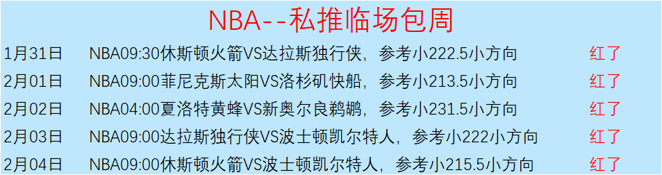 独家,周五,英足总杯焦,188bet金宝博,188BET,188bet金宝博官网,188bet金宝博体育官网,188bet金宝博体育下载,188bet金宝博APP