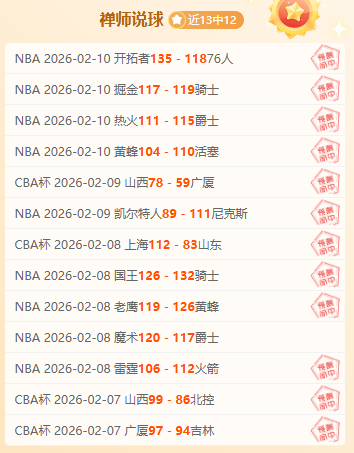 大乐透期号,专家推荐分,主场龙对决,188bet金宝博,188BET,188bet金宝博官网,188bet金宝博体育官网,188bet金宝博体育下载,188bet金宝博APP