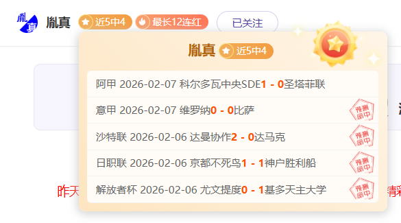 国安客场错,失良机,提前一轮遗,188bet金宝博,188BET,188bet金宝博官网,188bet金宝博体育官网,188bet金宝博体育下载,188bet金宝博APP