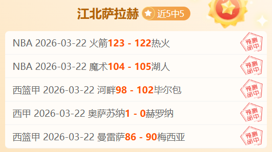 国安客场错,失良机,提前一轮遗,188bet金宝博,188BET,188bet金宝博官网,188bet金宝博体育官网,188bet金宝博体育下载,188bet金宝博APP