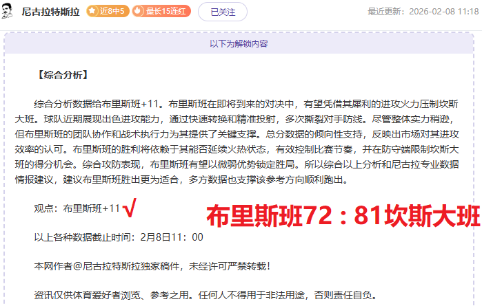 李新翔助攻,关键,阿齐兹双响,188bet金宝博,188BET,188bet金宝博官网,188bet金宝博体育官网,188bet金宝博体育下载,188bet金宝博APP