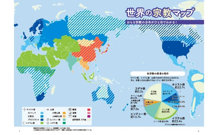 葡萄牙队三比一力克西班牙队成功晋级世界杯四强