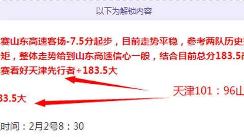 挖掘联赛宝藏，揭秘不为人知的真金时刻（一睹分晓）