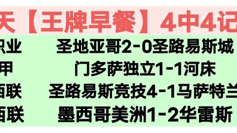 “运动巨星赛场盈利亦培育新锐，共助Z世代开启时代新纪元｜界面报道”